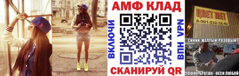 Купить где  Барабинск  Амфетамин Розовый 