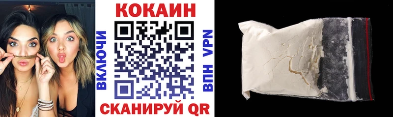 Купить закладки  Барабинск  Кокаин Перу 