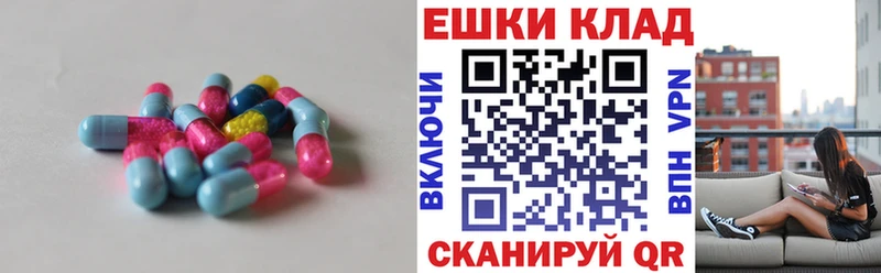 Купить  Барабинск  Ecstasy Дубай 