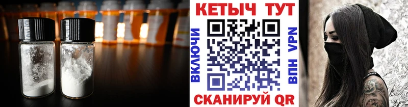 Кетамин ketamine  Купить закладки  Барабинск 