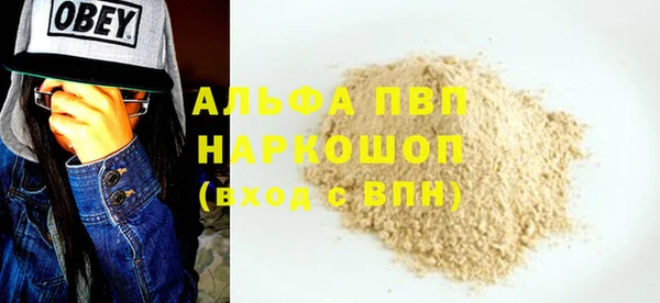 кокаин Кодинск