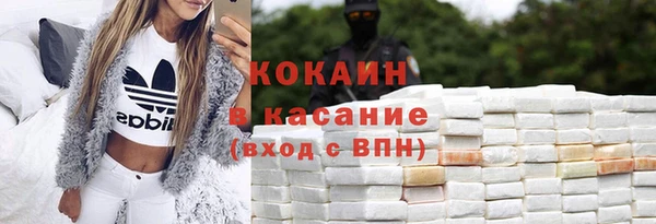 кокаин Кодинск