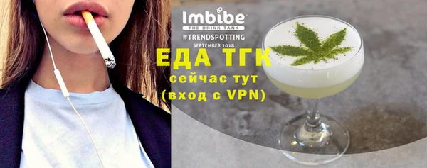кристаллы Снежногорск