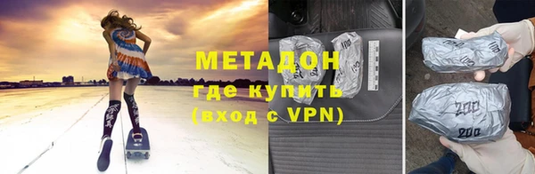 кокаин Кодинск