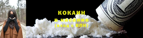 кокаин Кодинск