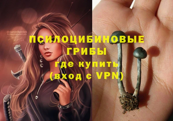кокаин Кодинск
