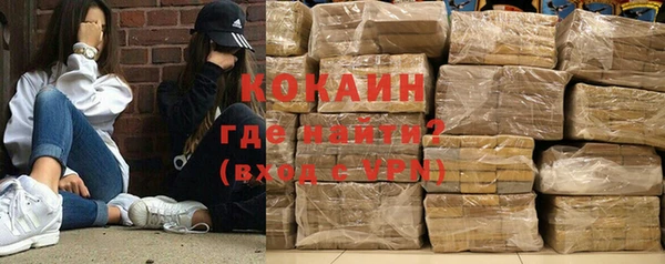 кокаин Кодинск