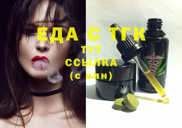 кокаин Кодинск