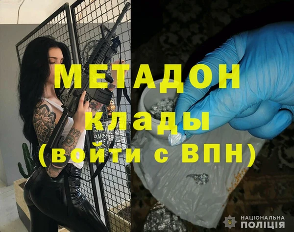 дистиллят марихуана Слюдянка