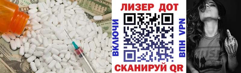 Купить закладки  Барабинск  LSD-25 экстази ecstasy 