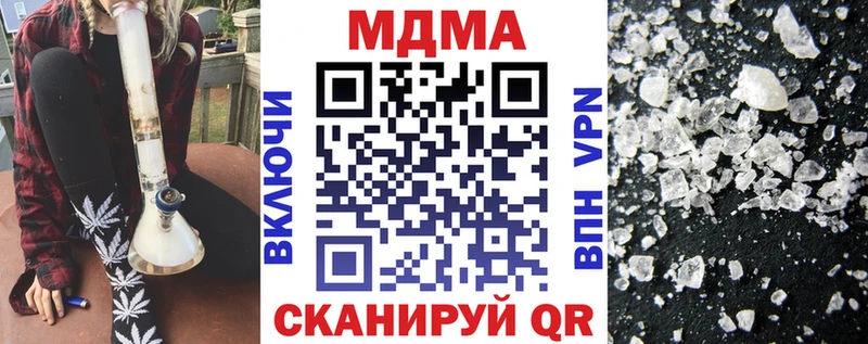 Купить закладки  Барабинск  МДМА VHQ 