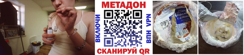 Купить где  Барабинск  МЕТАДОН мёд 