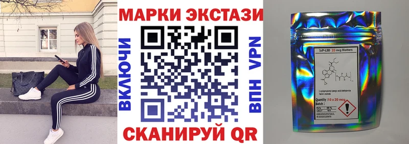 Марки NBOMe 1,8мг Барабинск