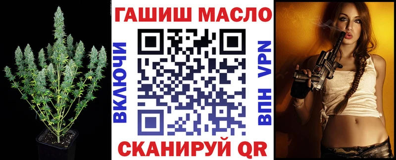 ТГК вейп Барабинск